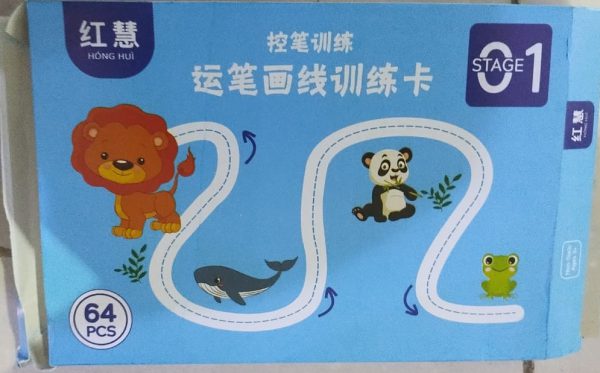 Kids Educational Learning Tracing Book ( 64 Pages) | With Two Markers Duster Attached (big Size)